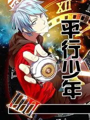 一条过